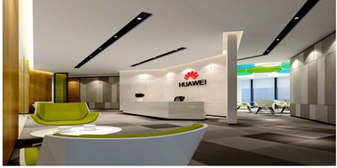 華為公司南昌代表處