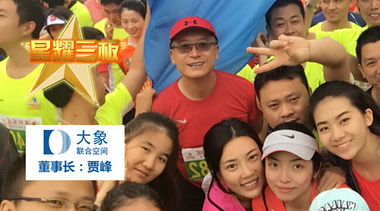 星耀三板 | 去肯尼亞看了一圈動(dòng)物遷徙后，為什么他果斷創(chuàng)業(yè)了？