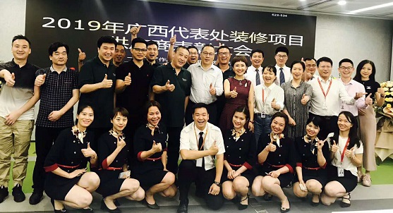 任何艱苦困難都不能阻擋前進(jìn)的步伐——恭賀華為廣西代表處喬遷之喜